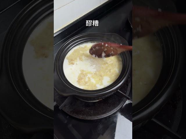 年后早餐就这样吃，不放糖自带香甜 #美食