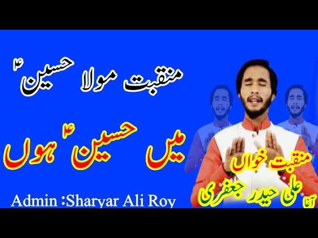 New kalam | Mein Hussain hoon | Ali Haider Jafferey