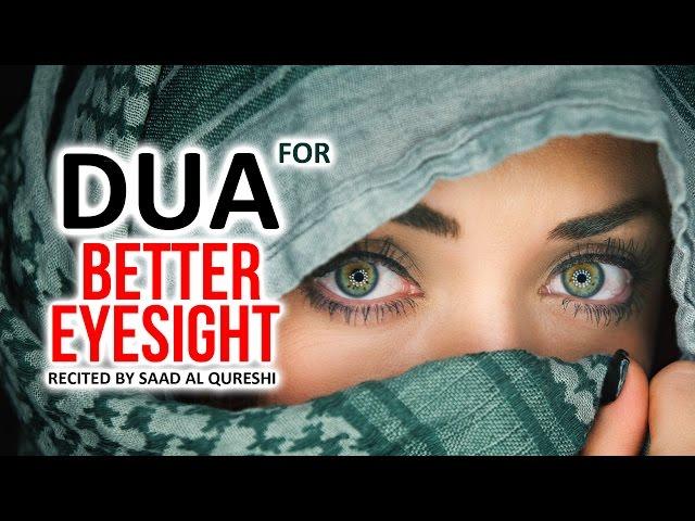 Powerful Dua For Better Eyesight & Emaan ᴴᴰ -  Heart Touching Must Listen 