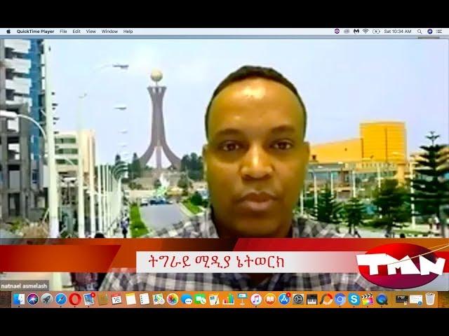 Tigray Media Network (TMN)