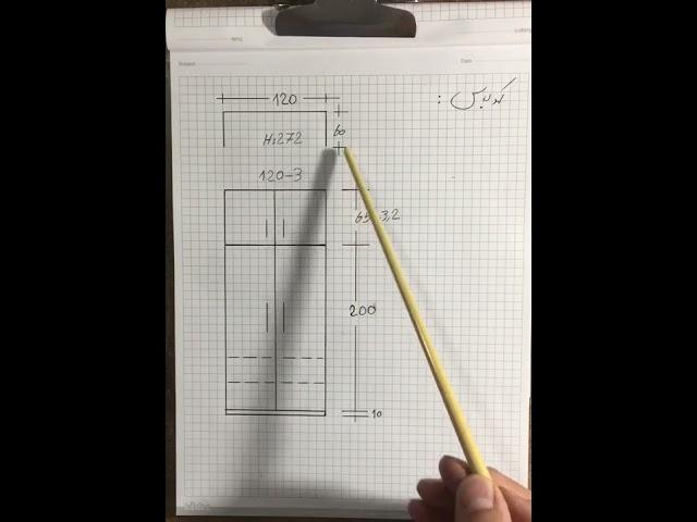 اموزش طراحي و بازسازي قسمت چهارم : طراحي كمد و اندازه گيري محل قرارگيري