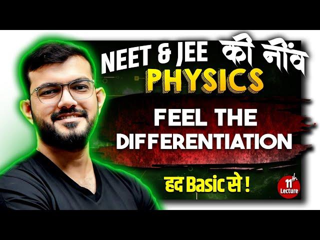 Feel The Differentiation | NEET Physics 2025 | NEET & JEE की नींव | Differentiation by #ajsir