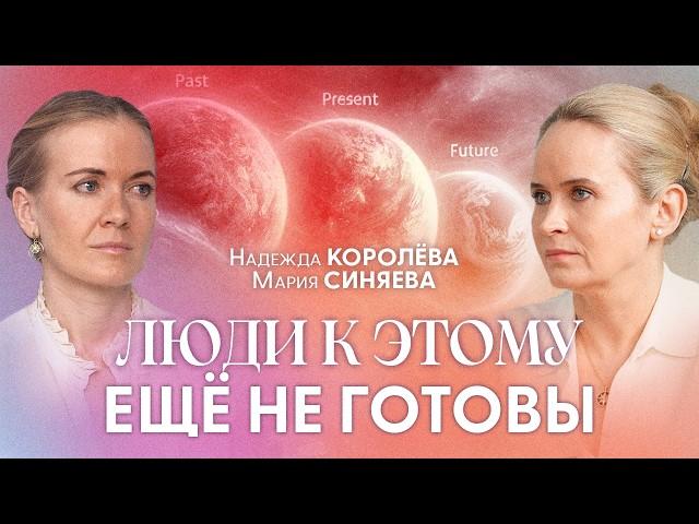 Земля начала обновление: новый вибрационный скачок и будущее человечества на ближайшие 100 лет