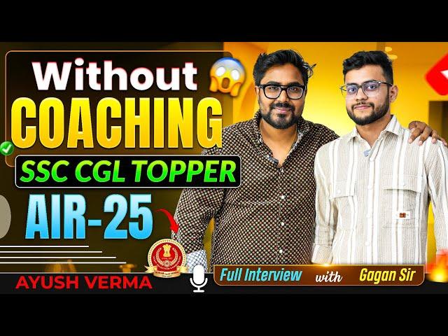 1st Attempt में SSC CGL में धमाका  | AIR 25 Ayush Verma | Motivation by Gagan Pratap Sir #ssc