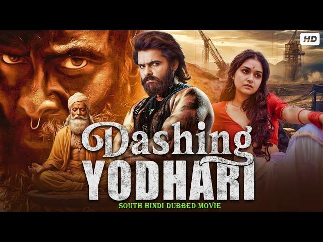 South Indian Hindi Dubbed Latest Movie 2024 Full HD- Dashing Yodhari - Ram Pothineni, Keerthy Suresh