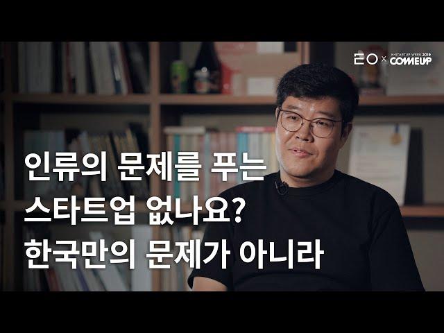 인텔이 350억에 인수한 스타트업 창업가가 테크 전문 투자 회사를 만든 이유