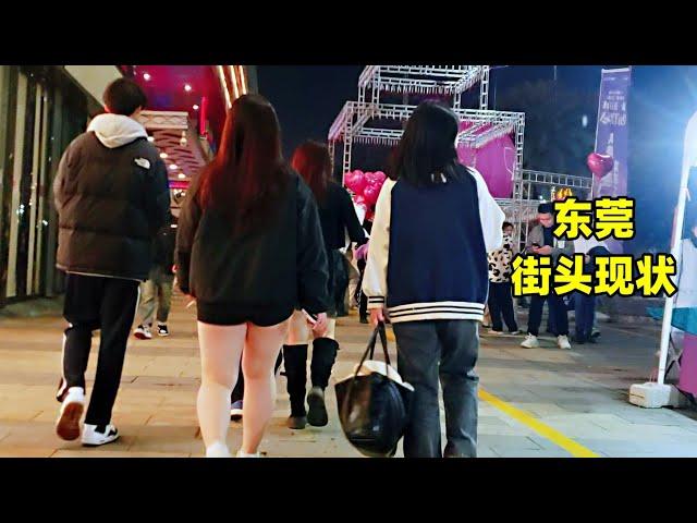 中国东莞街头最新现状，跨年夜街头人山人海，大家看看吧，2025年1月1日更新