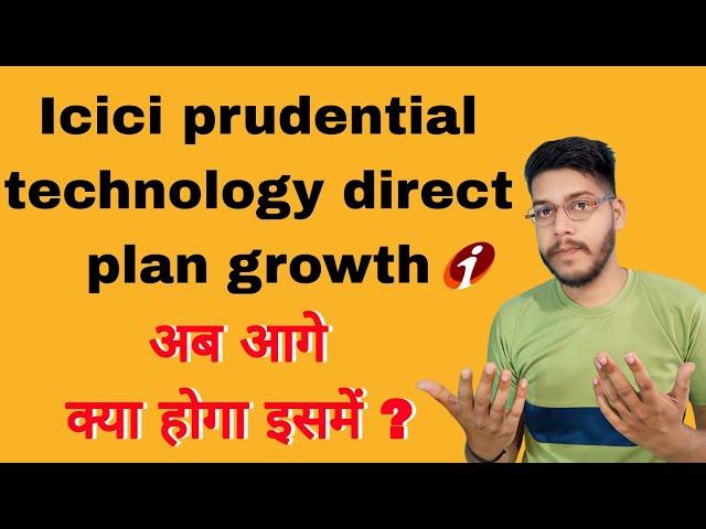 ICICI Prudential Technology Direct Plan Growth Fund Review 2024 In Hindi | Grow investors hindi