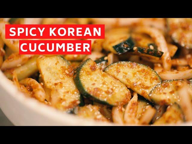 Spicy Korean Cucumber Side Dish (오이무침) OiMuChim by Chef Chris Cho