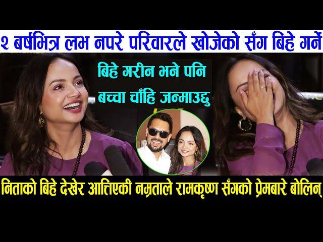 Namrata Sapkota ले रामकृष्णसँगको प्रेमबारे बोल्दै गरिन् बिहे देखि विवादका कुरा | Interview |New Song