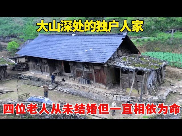 Guizhou Dashan visited a single family. Four elderly people in their 70 s lived in the mountains si