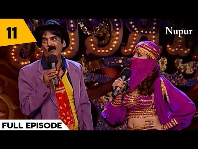 Shakeel Siddiqui ने की जबरदस्त कॉमेडी | Comedy Circus Episode  11 | Comedy Circus