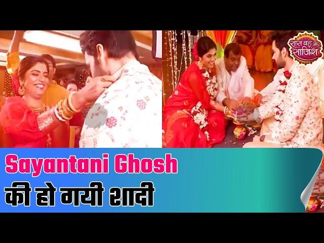 Actress Sayantani Ghosh ties knot with her Fiancé Anugrah Tiwari | SBS