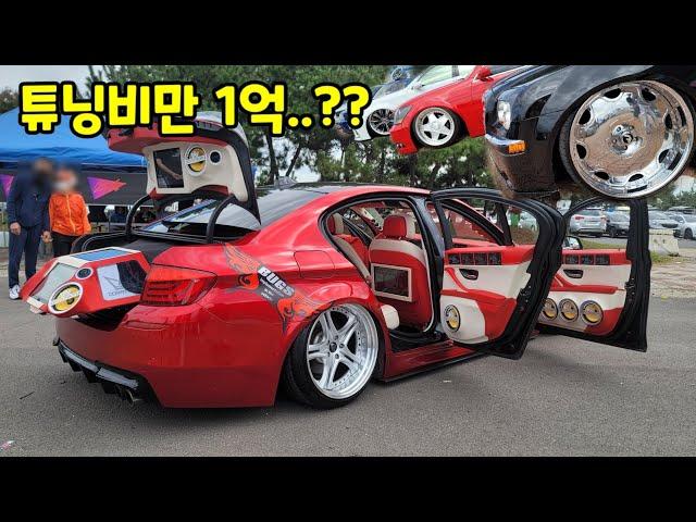 이게 한국?? 국내 지리는 자세튜닝카 다모였습니다!! (VIP매거진)VLOG