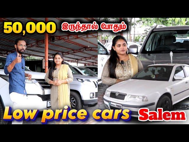 மிக குறைந்த விலையில் கார்கள் | Second hand cars salem Ulagam sutrum valiban #car #secondhandcars