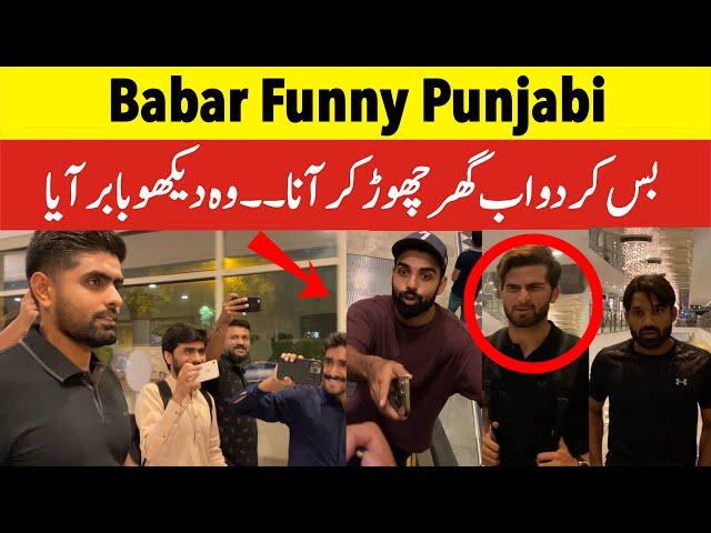 Exclusive: Babar shaheen rizwan shadab after connection camp | Shahrooz Ahmad | Sub Sports |