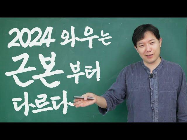 내부전쟁 때 와우를 시작해야 하는 이유 총정리