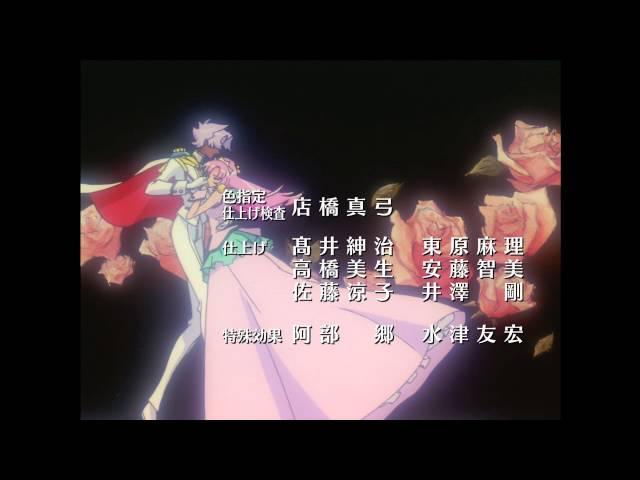 Revolutionary Girl Utena - Ending [HD Remastered]