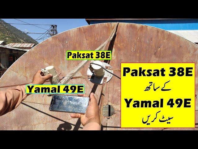 Yamal 49E With Paksat 38E Side LNB Dish Setting | Yamal 49E | 49E Dish setting | 49E Channel list |