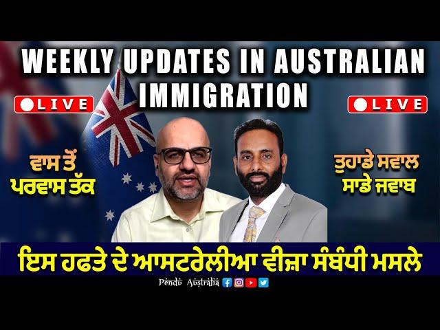 Updates Australia Immigration Visa | Dec 2024 | LIVE