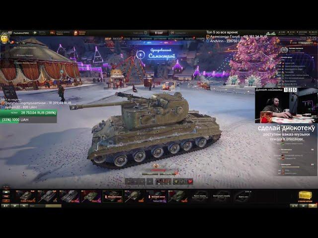 ARMT - дай три пульки по 100 урона и терпи 18 сек)) с разбросом 0.4))) ))))))) ну вг)))))