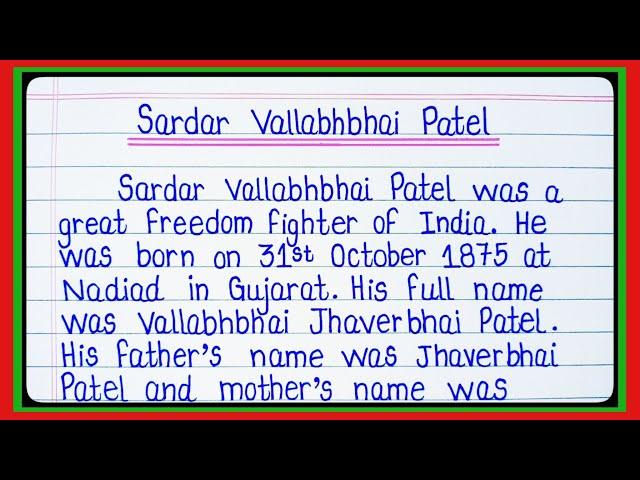 Essay On Sardar Vallabhbhai Patel In English l Essay On Sardar Patel l Essay On National Unity Day l