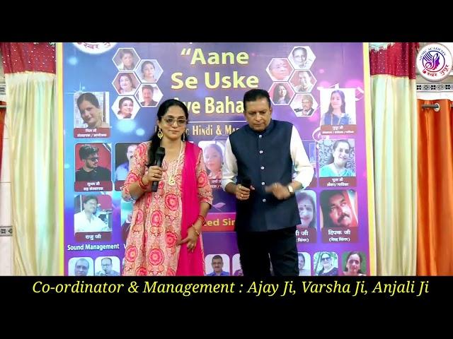 Tere Mere Hoton Pe l Cover By l Sadhana Ji & Ajay Ji