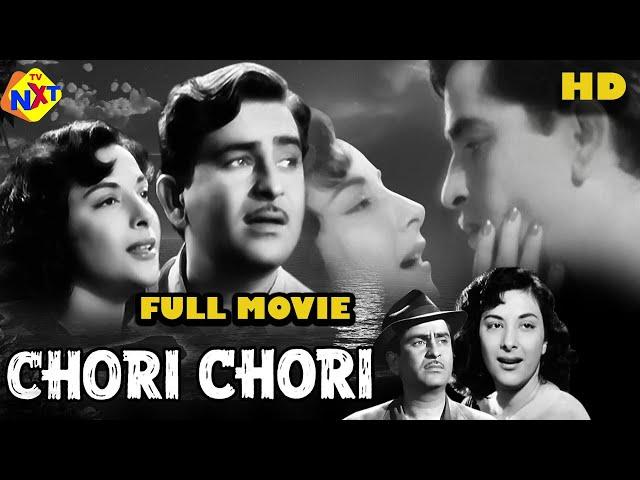 Chori Chori - चोरी चोरी (1956) Hindi Full Movie | Raj Kapoor | Nargis | Bollywood Old Movies | TVNXT