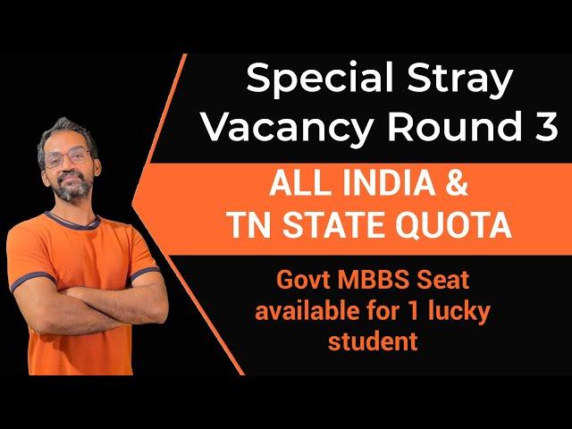 Special stray vacancy round 3 | TN Medical Selection | MCC 2024