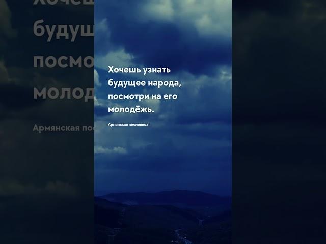 Хочешь узнать будущее Будущее - цитаты #будущее #настоящее #прошлое #цитаты #афоризмы #пословицы