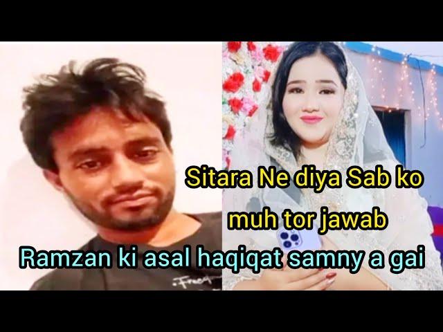 Ramzan ki asal haqiqat samny a gai. Sitara Ne diya Sab ko muh tor jawab