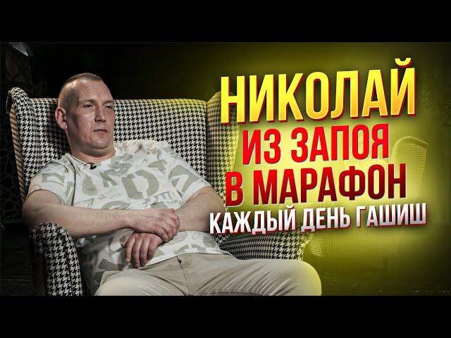 ПИЛ ПО 3 ЛИТРА ВОДКИ В ДЕНЬ. Амфетамин каждый день!Тяга к алкоголю. Алкоголизм и наркозависимость⬆️