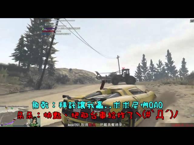 【菜喳俠盜】HL.14 各種亂來啊GTA不就是這樣！！GTA5-14 -- Chaos！Chaos！Chaos！