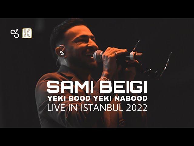 Sami Beigi - Yeki Bood Yeki Nabood I Live In Concert ( سامی بیگی - یکی بود یکی نبود )