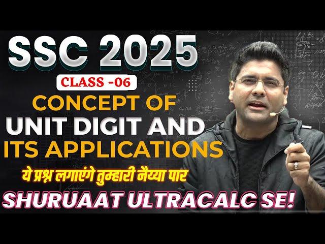 06 || UltraCalc Batch Concept of Unit Digit and its Applications By Abhinay Sharma
