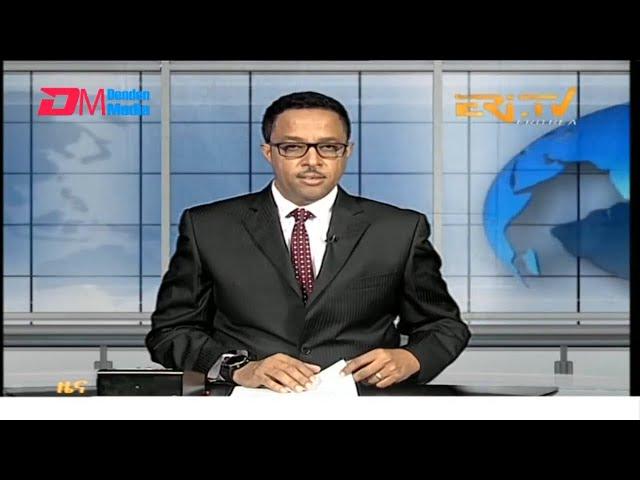 Midday News in Tigrinya for August 28, 2024 - ERi-TV, Eritrea