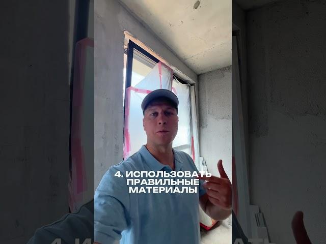 ЧТО НУЖНО УЧИТЫВАТЬ, КОГДА ДЕЛАЕШЬ СТЯЖКУ? #строительство #ремонт