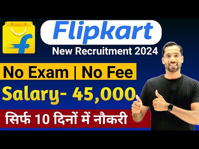 Flipkart Work From Home 2024 | Flipkart Recruitment 2024 | Flipkart New Vacancy 2024 | Flipkart Jobs