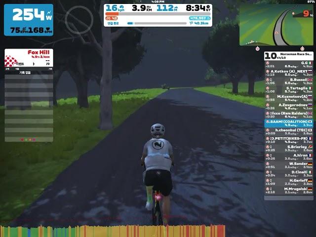 [230301] Zwift - Race: Norseman Race Series/STARVATION UTAH - Longer Ride on Surrey Hills in London