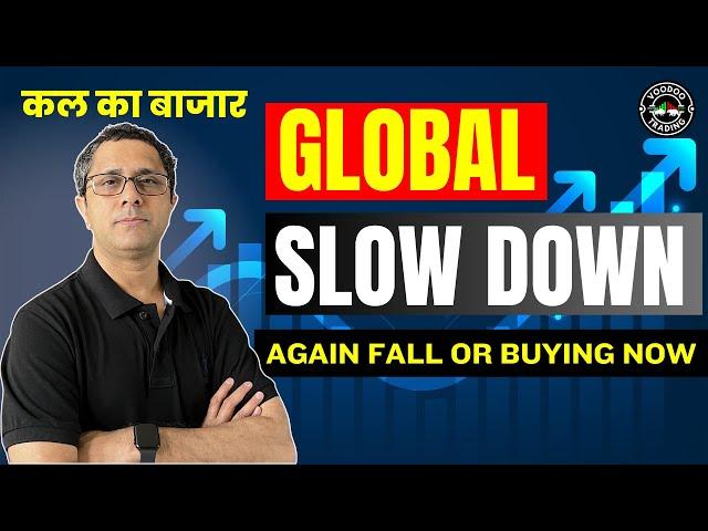 Kal Ka Bazaar || Nifty, Banknifty & Sensex Prediction For Feb-13 || कल का बाजार