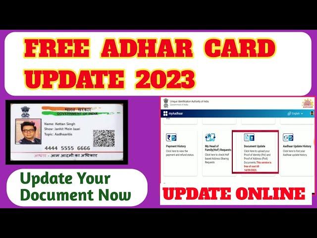 Free Of Cost Adhar Card Update 2023//AKEJOI Pen Adhar Card Update Ik Non/Adhar Card Documents Update