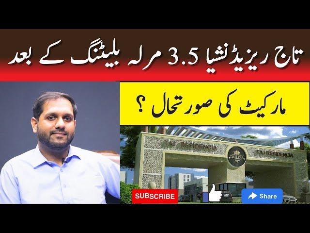 Taj Residencia Islamabad || Taj Residencia 3.5 Marla Files Balloting | Taj Residencia Market Updates