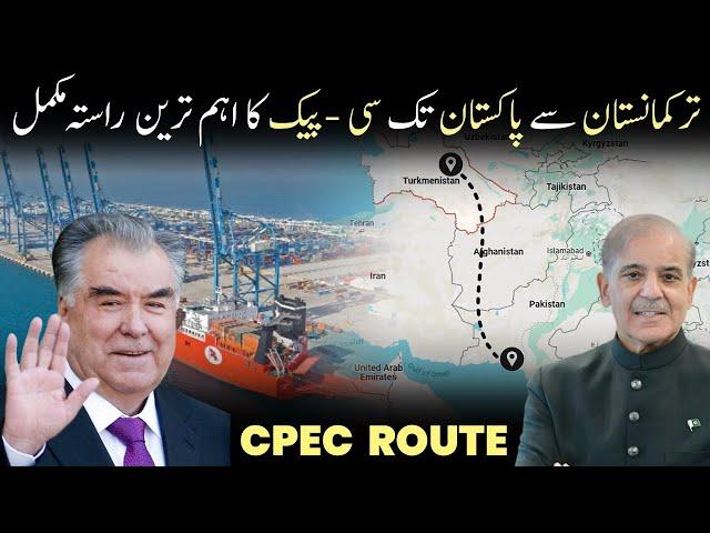 Turkmenistan to Pakistan | CPEC Gwadar Trade Route