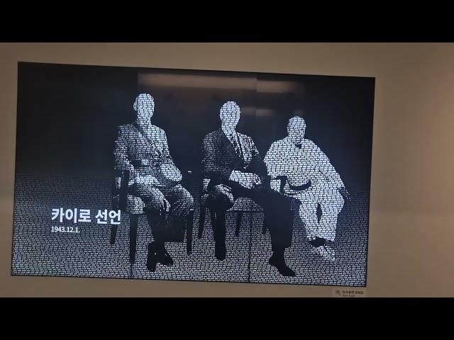 8월가볼만한곳, 서울무료입장지 국립대한민국임시정부기념관