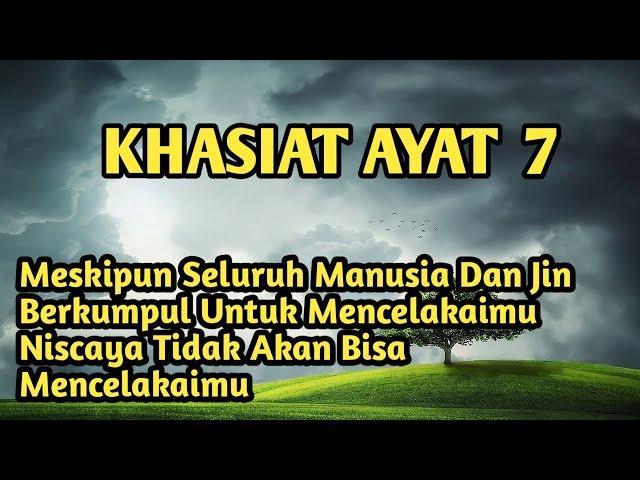 KHASIAT AYAT TUJUH