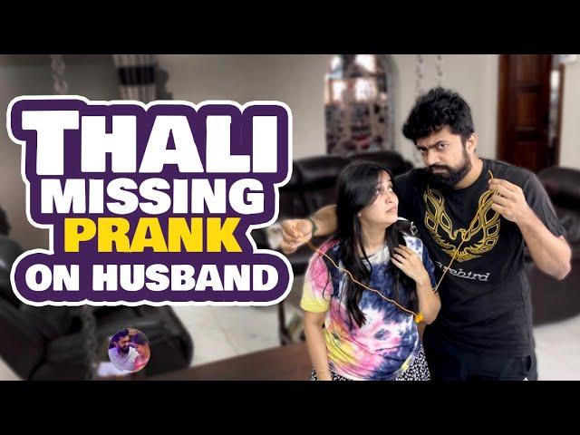 Prank - Thali missing prank on husband  #vivekjadoo #deepikavivek #prank #prankvideo