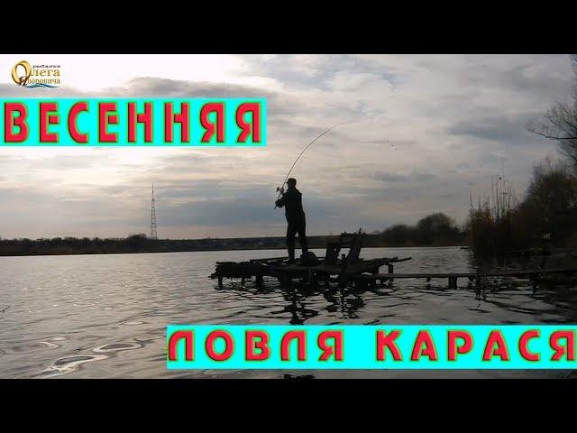Ловля карася на спиннинг. Карась клюет.