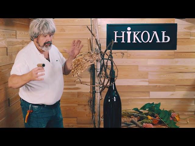 Выпуск - 3. Грегор Лерш. Школа Флористов-Дизайнеров "Николь" (RUS)