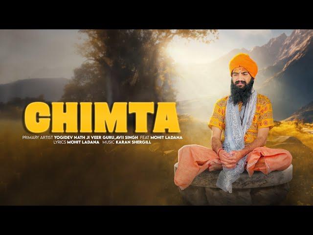 Chimta( Official Video ) | Yogidev Nath Ji | New Haryanvi Song 2024