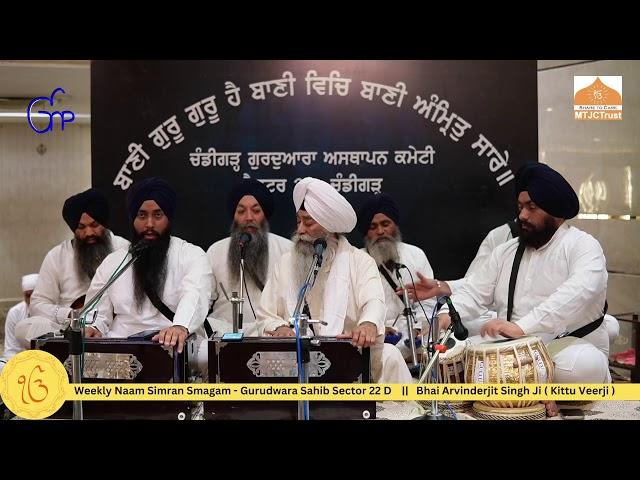 Weekly Naam Simran Smagam | Bhai Arvinderjit Singh Ji ( Kittu Veerji )